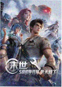 age动漫轻量网页版封面